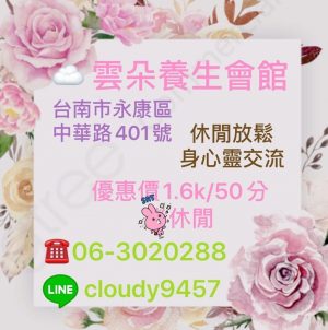 香香夜生活入口 - 酒吧酒店按摩推薦