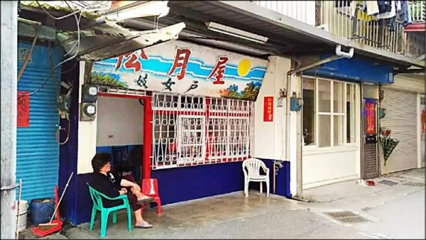 宜蘭紅燈區-礁溪豆干厝「溫柔鄉」
