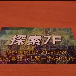 折扣店家 專屬你的VIP夜晚​