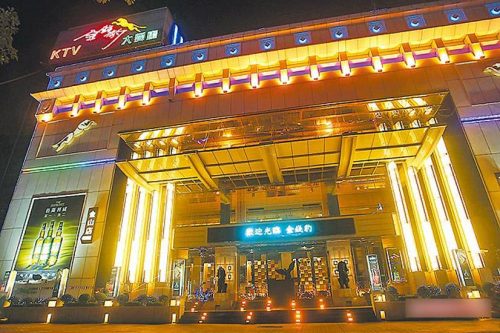 台灣KTV酒店 夜總會第一指標-台中金錢豹