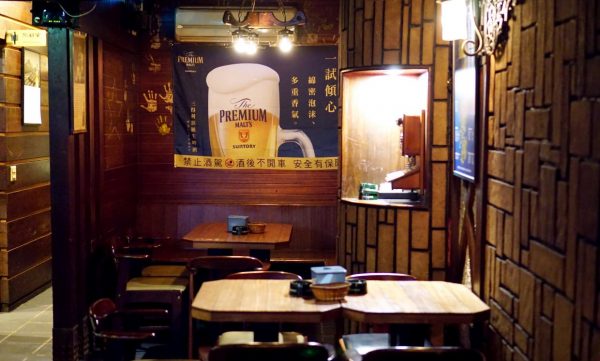 嘉義酒吧-諾塔及亞 Nostalgia Pub Chiayi