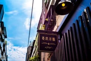 香香夜生活入口 – 酒吧酒店按摩推薦