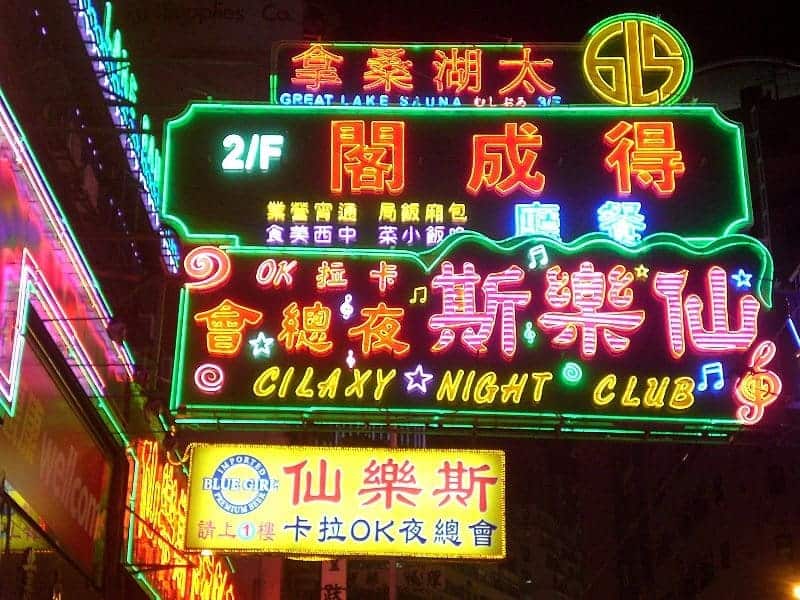 酒店文化 - 酒店ktv的由來