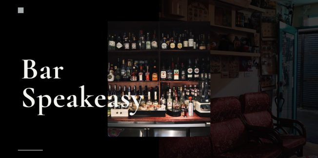 speakeasy-禁酒令時期的地下酒吧