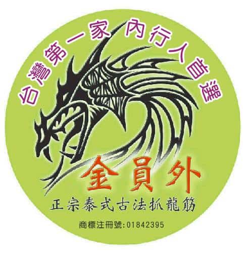 香香夜生活入口 – 酒吧酒店按摩推薦