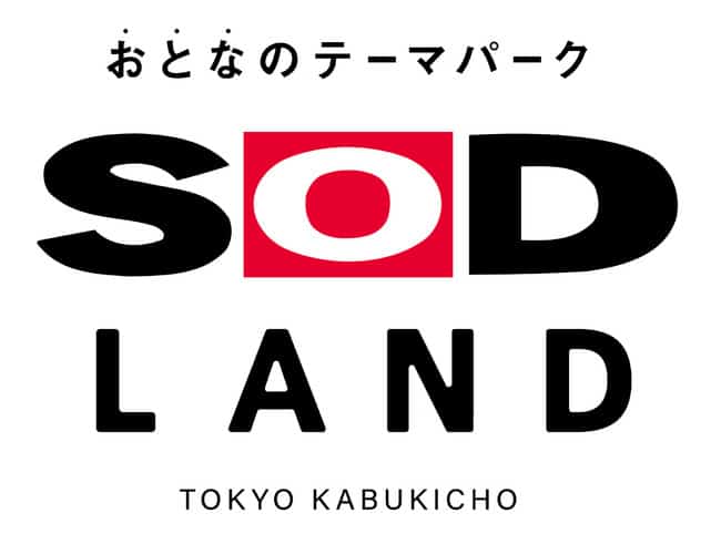 「SOD LAND」專屬於成年人的主題樂園誕生了！