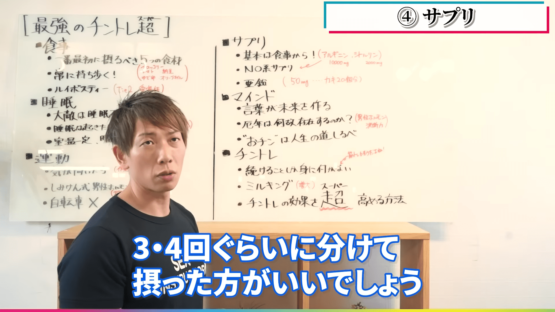 AV男優《清水健６招陰莖增大》讓你變粗變大！