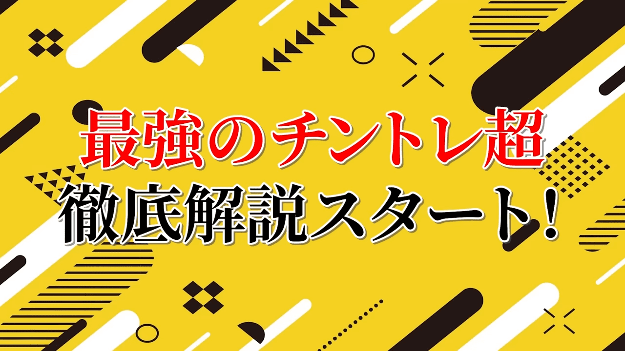 AV男優《清水健６招陰莖增大》讓你變粗變大！