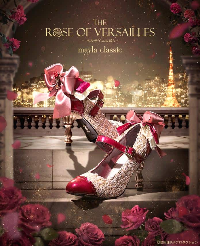 回到１８世紀法國！《凡爾賽玫瑰高跟鞋》