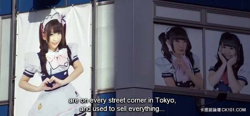 日本街訪「兒童色情產業」！記錄下的畫面讓她震驚不已！