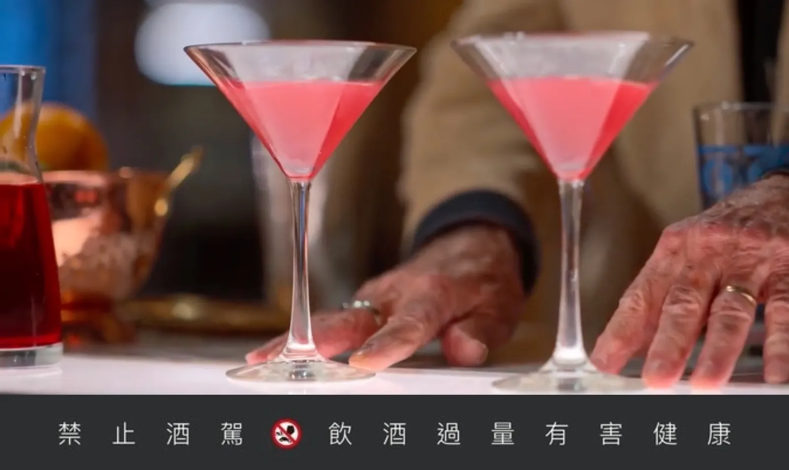 Cosmopolitan 柯夢波丹