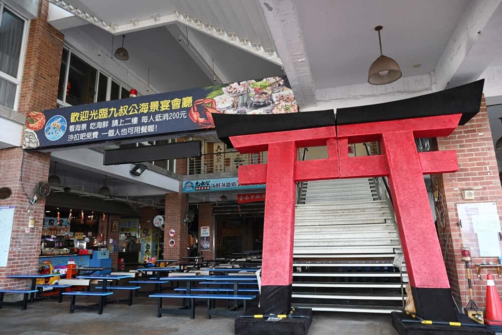 台南景觀餐廳。台南將軍漁港 西濱商圈海巢生活空間