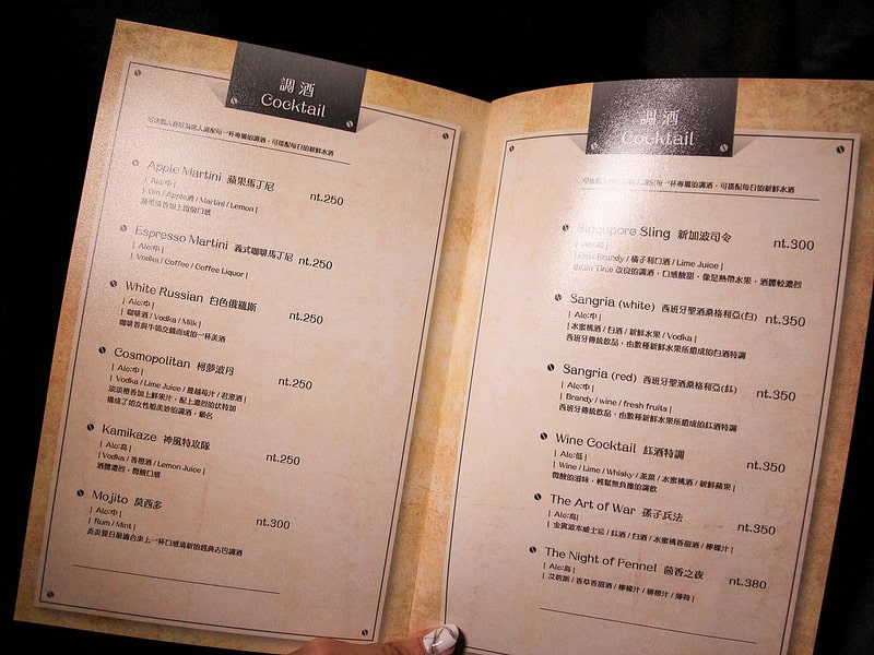 台南東區『BOP LAZY CLUB』品一口大人味餐酒館。聚餐小酌的歐式質感氛圍。