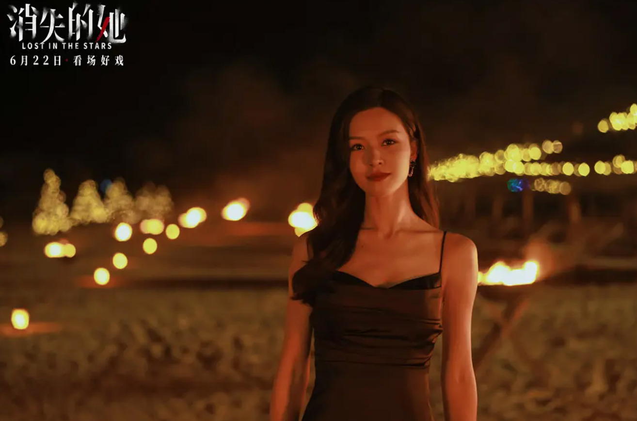 電影《消失的她》參考中國知名殺妻案，原型故事其實更殘忍