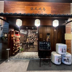 台南串燒居酒屋『源氏燒鳥』濃濃日式氛圍不出國彷彿在日本！