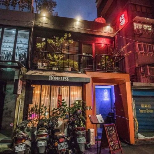 吾家可歸homelessbistro餐酒館 ，迷人微醺，下班來這最放鬆！