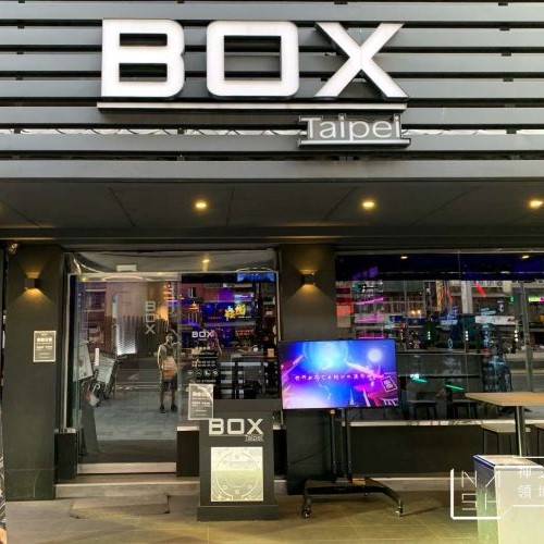 BOX Taipei VR體感競技餐酒館 好吃好玩又好喝