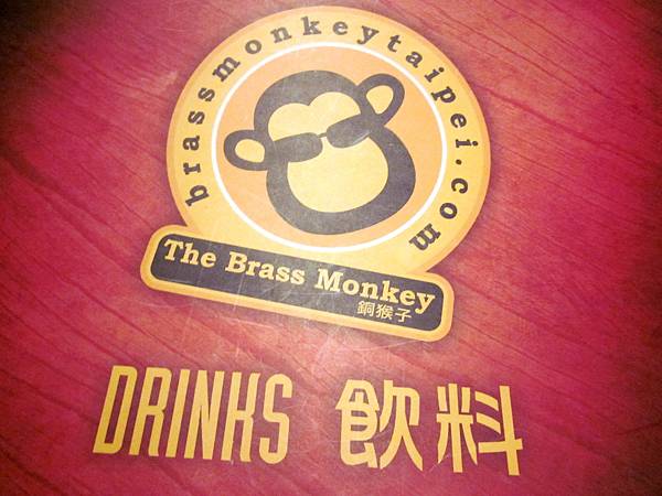 The Brass Monkey銅猴子：瘋運動，台北運動酒吧