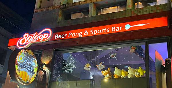 89 LOOP Sports Bar美式餐酒館｜120吋大投影幕，絕對是2024世足賽首選酒吧！