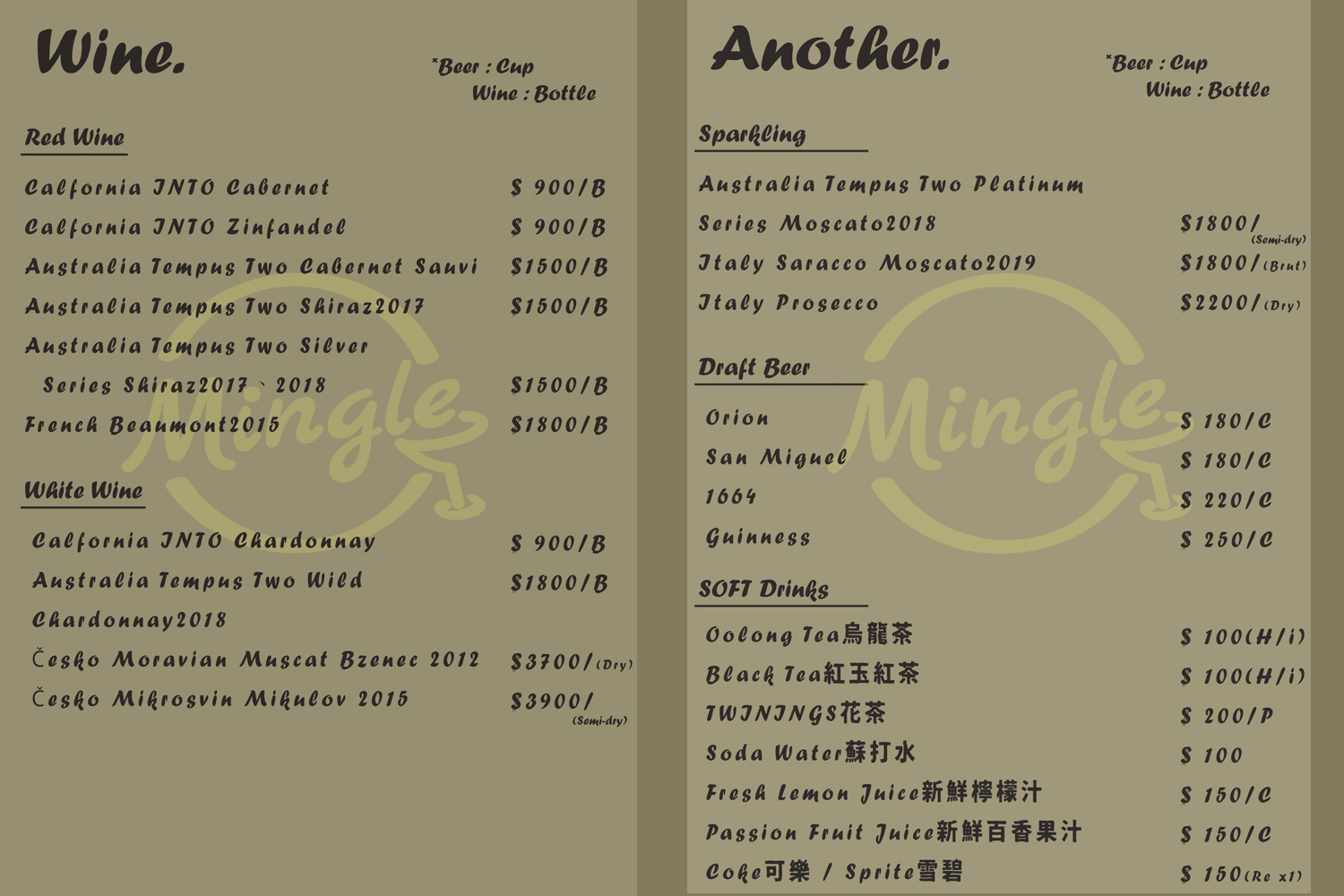 【Mingle Bar】用酒精放生無謂情愛，滿格你的微醺能量