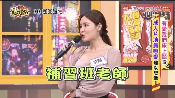 AV女優榨乾男友「一天要7次」虛脫！　趁睡著硬上...