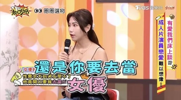 AV女優榨乾男友「一天要7次」虛脫！　趁睡著硬上...