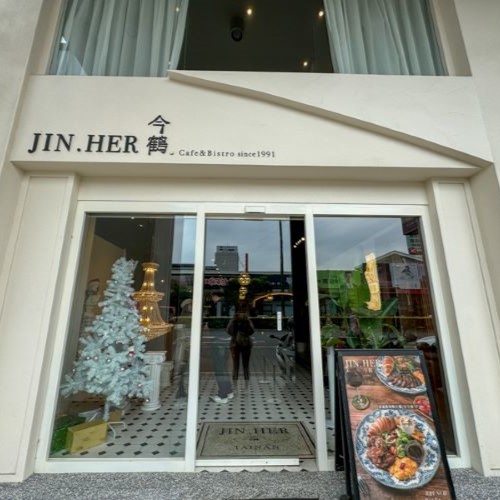 台南聚餐推薦「JiNHER今鶴」女孩們一定要收藏的絕美義式餐酒館！