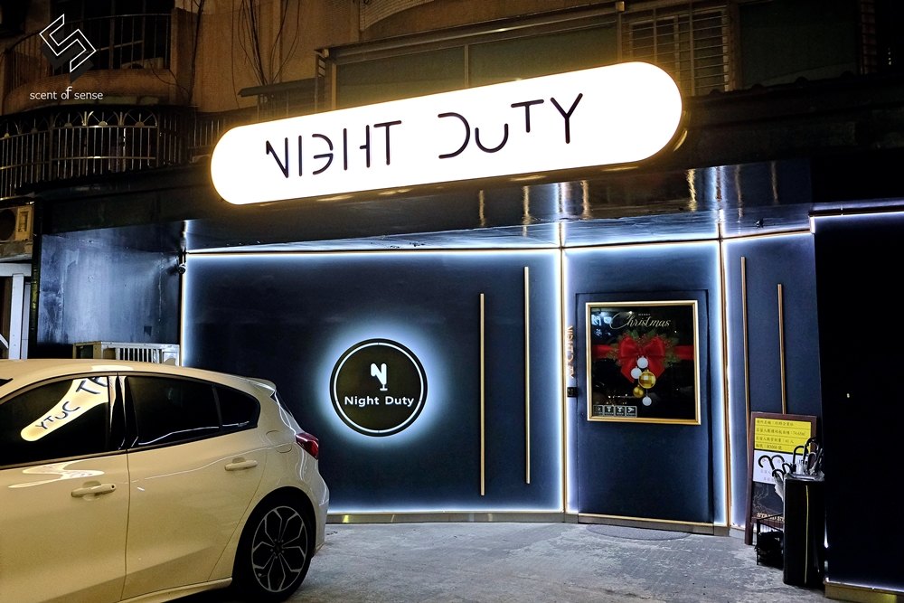 《不誤正夜 Night Duty Bistro》市民大道餐酒館