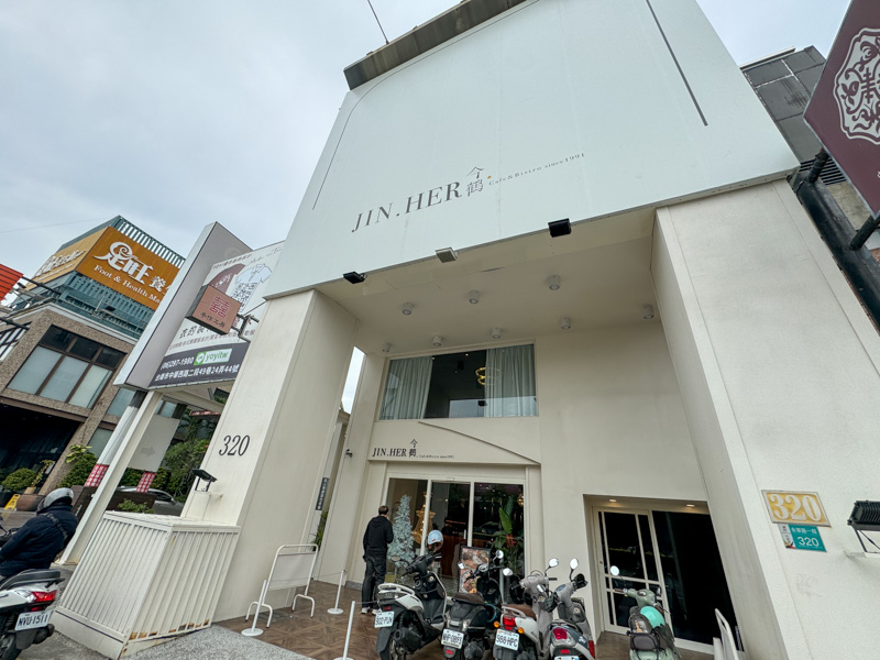 台南聚餐推薦「JiNHER今鶴」女孩們一定要收藏的絕美義式餐酒館！