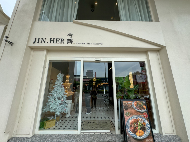 台南聚餐推薦「JiNHER今鶴」女孩們一定要收藏的絕美義式餐酒館！