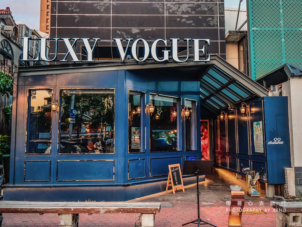  台中西區餐酒館 | Luxy Vogue，時尚結合森林系醉美餐酒館，靜謐童話主題菜單全新登場。