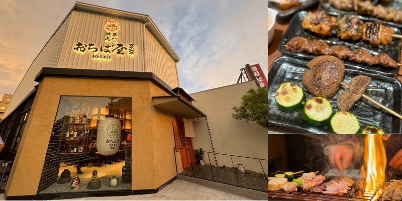 「聚聚台南店」日本來的人氣居酒屋！日式高質感風格！地雞料理專門店。