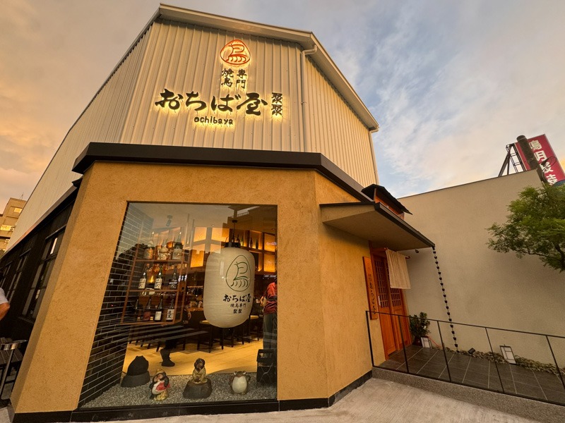 「聚聚台南店」日本來的人氣居酒屋！日式高質感風格！地雞料理專門店。