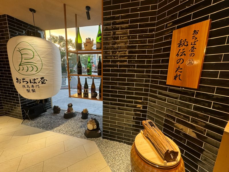 「聚聚台南店」日本來的人氣居酒屋！日式高質感風格！地雞料理專門店。