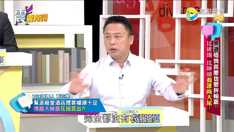 酒店極樂玩法曝光！嗨玩「大尺度俄羅斯輪盤」